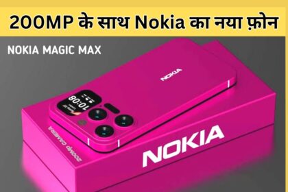 Nokia Magic Max 2023