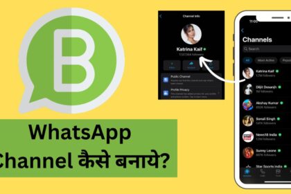 WhatsApp Channel Channel Kaise kare