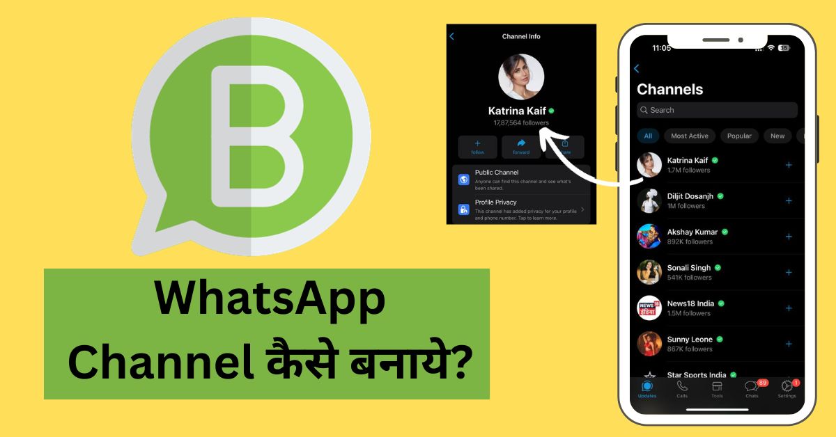 WhatsApp Channel कैसे बनाये? | Create WhatsApp Channel - TechYukti